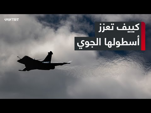 صفقة بين فرنسا وأوكرانيا