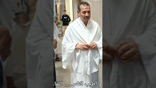 وداعاً أعز الناس