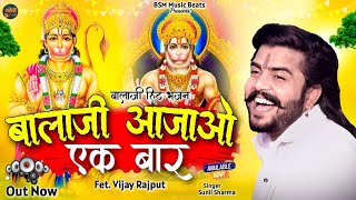 Download lagu बालाजी आ जाओ एक बार |Balaji Aajao Ek Baar |Sunil Sharma|Naresh Sisai|Vijay Rajput Balaji Bhajan 2023 mp3 Download lagu बालाजी आ जाओ एक बार |Balaji Aajao Ek Baar |Sunil Sharma|Naresh Sisai|Vijay Rajput Balaji Bhajan 2023 mp3