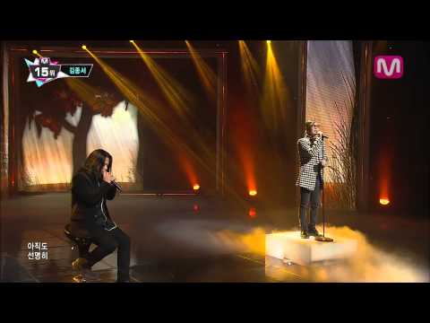 김종서_아프다 (PainFul-Wound Memory by Kim Jong-Seo of M COUNTDOWN 2014.1.16)