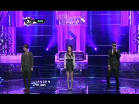 배치기_눈물샤워 (Shower Of Tears by BAECHIGI@Mcountdown 2013.2.7)