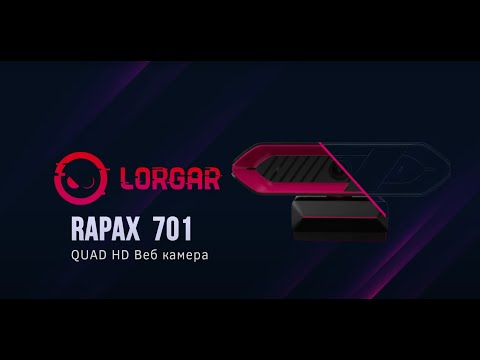 Веб-камера LORGAR Rapax 701 Streaming 2K (LRG-SC701PK)