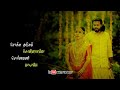 Aadi Pattam Thedi Sennal Tamil