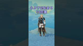 聖遺物スコア250まで厳選 #13【原神】#gensinimpact #gensin