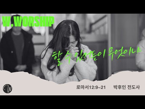 할 수 있거든이 무엇이냐