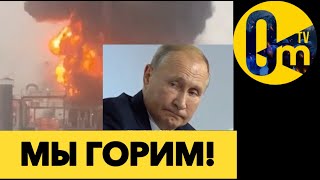 ЖИТЕЛИ ТАТАРСТАНА В ИСТЕРИКЕ!