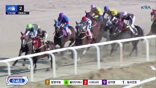 김옥성 한구라.단승식 25.8배 우승