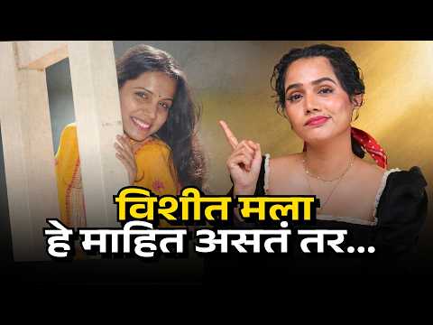 Best Life Advice For Your 20s | I Wish I Knew It Before | Adulting | Urmila Nimbalkar