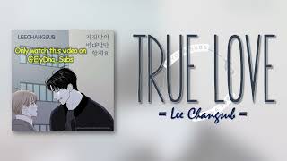Download lagu Lee Chang Sub - True Love (거짓말의 반대말만 할게요) [Secret Relationship OST] [RomIEng Lyric] mp3