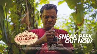 Corona Dhavan - Sneak Peek 3 | Lukman Avaran | Sreenath Bhasi | Johny Antony | Irshad Ali video