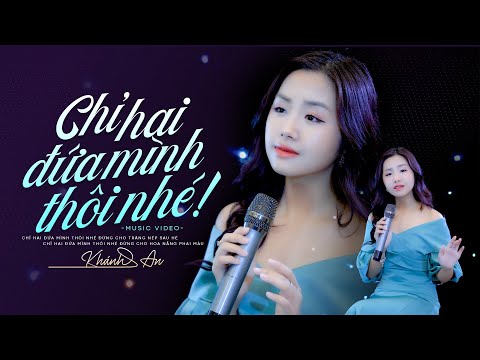 Thể hiện bởi Khánh An