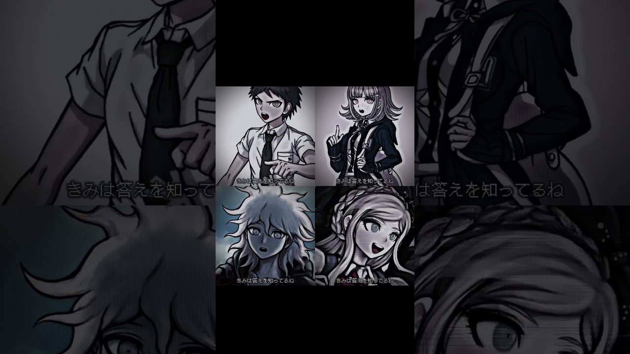 裏切り者だあれ？ #ダンガンロンパ2 #shorts