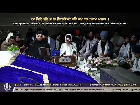 080 Bibi Saahibnoor Kaur Jee Chicago at Toronto Dec  2022 Akhand Keertan Smaagam