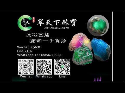 &ldquo;翠天下翡翠&rdquo;正在直播！