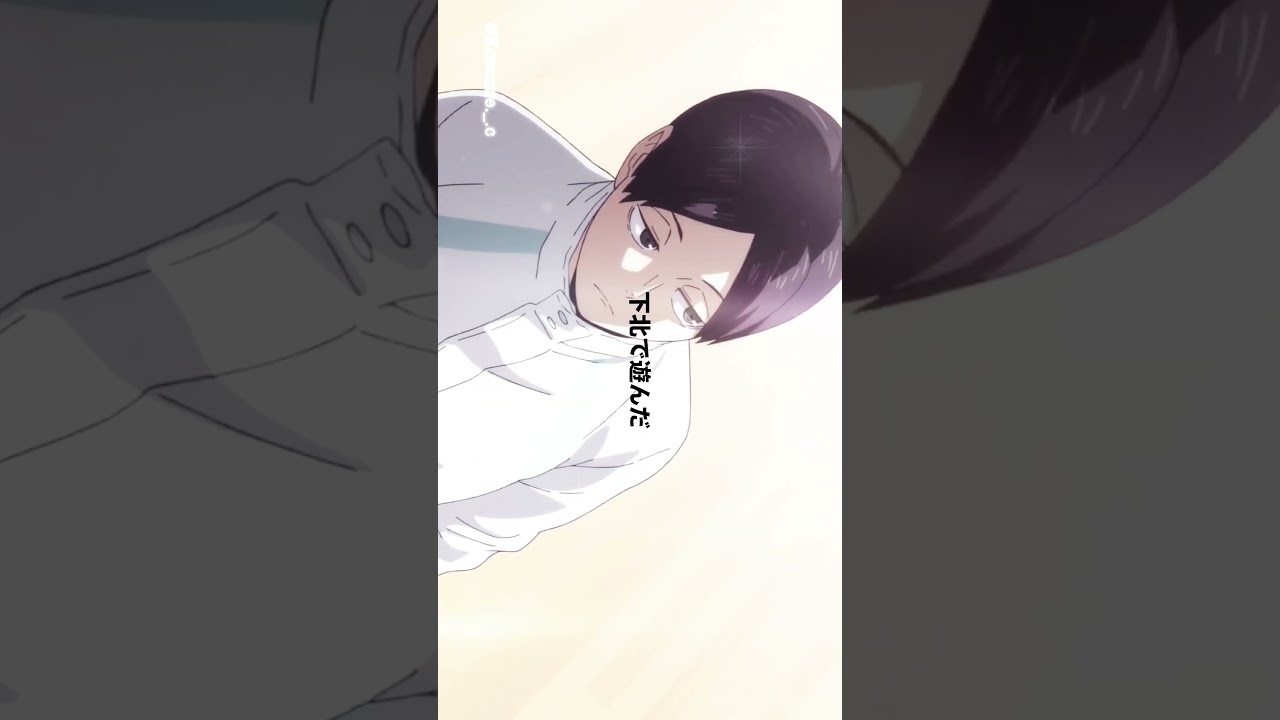 スマホ横にしてみてね❕❕⌇個人的沼組👍🏻⌇#初恋キラー#乃紫 #ハイキュー #黒尾鉄朗 #国見英#赤葦京治 #角名倫太郎#819 #anime #capcut #こっちゃん ⌇