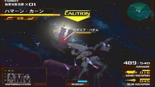 ゆっくり実況ガンダムVSシリーズ①ガンダムVSZガンダム～未来を変えるゆっくり～Part54