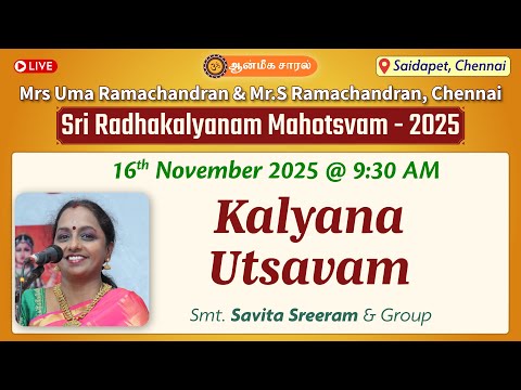 Kalyana Utsavam | Smt. Savita Sreeram | Sri Radhakalyanam Mahotsvam - 2025