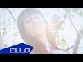 Илона Опря - Весна / ELLO UP^ / 