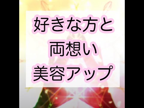 最速 好きな人と同じクラスになれるおまじない 中学生