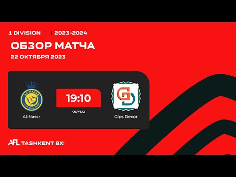 AFL Uzbekistan  1 division  5 tur AL NASSR - GIPS DECOR