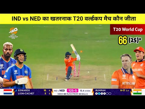 Cricket Watchers and Oye Stickman