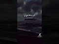 Na Poch Kitni Mohabbat K Zakham Baki Hn