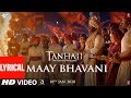 Maay Bhavani Full Song | Tanhaji: The Unsung Warrior | Shreya G,  Ajay, Kajol | Sukhwinder S,