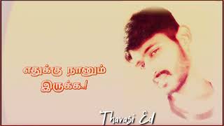 Download lagu வாழ்க்கை என்னடா வாழ்க்கை மனம் நிம்மதி இழந்த வாழ்க்கை..... mp3