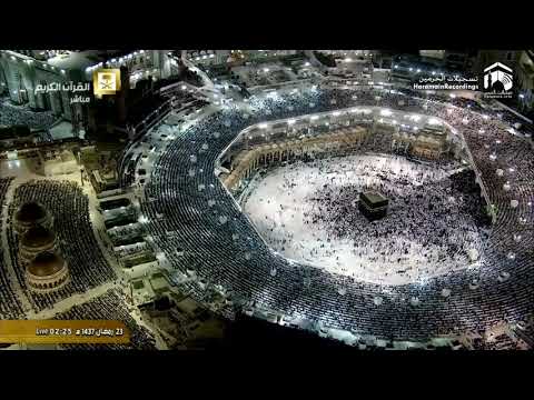 23rd Ramadan 1437 Makkah Witr Sheikh Sudais
