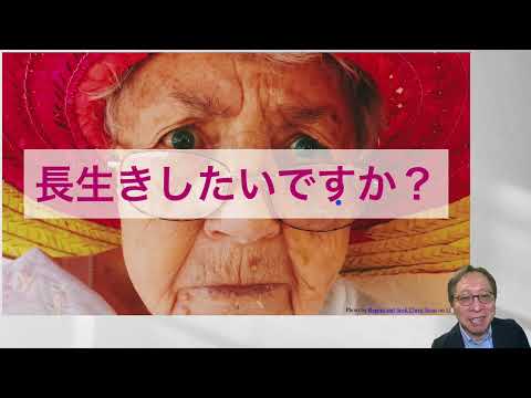 医療技術学科 【公開講座】群馬大学「『老い』を治療する～古くて新しい老化研究について～」