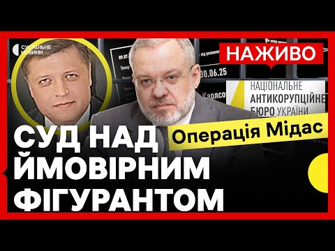 Прокурор САП заявив про вплив Міндіча не лише на Галущенка, але і на Умєрова – ЦПК