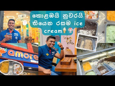 Ice cream කන්න සුපිරිම තැනක්🍦🍧 | The best Place to eat Ice Cream in Kandy and Colombo