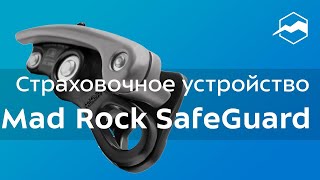 Механическая секция ограждения Антипаника perco bh02