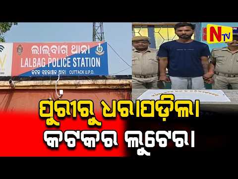 News | Top News | Top News