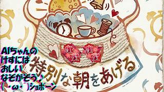 【🔴麻雀一番街🀄VTuber】異常競負祭💣幻すーあん👉二軒飛び＠2G💣フレンド対戦🙀親立直に挑む倍満👉ホワイトナイト超僅差逃切＠3G😻急行銀河🛌天下一番行🍜夢見て星と深淵を目指す旅🐟2520三麻十段