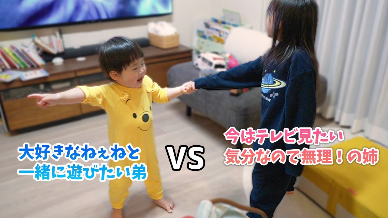 お姉ちゃん大好きすぎて年明け早々喧嘩して号泣する１歳弟がかわいすぎましたw
