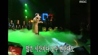 Lim Chang-jung - Marry me, 임창정 - 결혼해줘, MBC Top Music 19971018