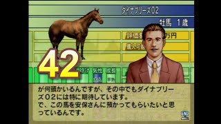 HorseBreaker 超だらだら実況【遥香モード】#42  攻めてくる森崎氏