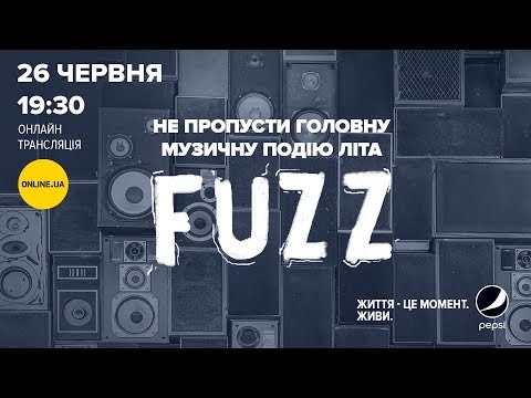 Pepsi FUZZ у прямому ефірі!