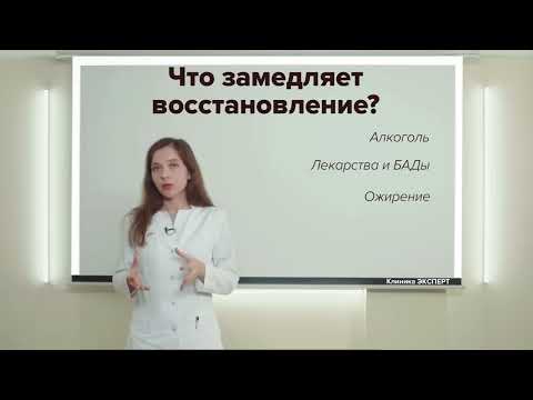 ВОССТАНОВЛЕНИЕ+ПЕЧЕНИ+ +Помощь+печени+в+домашних+условиях opening