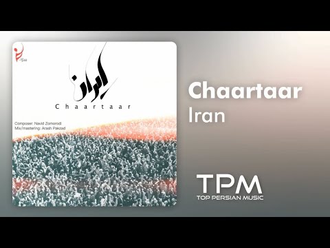 Chaartaar - Iran - TPM - Top Persian Music || چارتار - ایران - آهنگ فارسی
