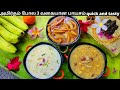 Kadala Parupu Payasam பாயாசம் Parupu Payasam Kothumai Payasam Tamil Godhumai Payasam T