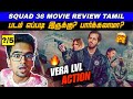 Trailer