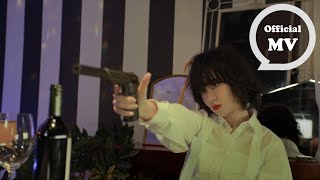 郁可唯 Yisa Yu [ 記恨 Hate ] Official Music Video