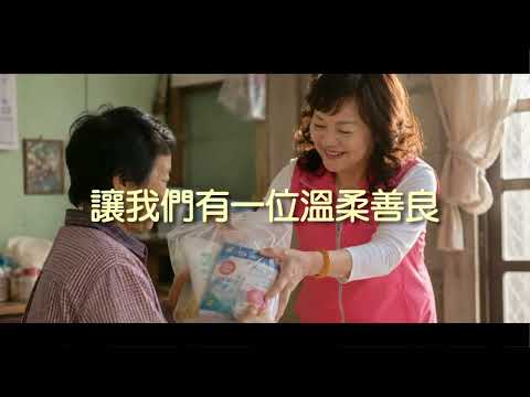 雲林縣議員賴淑娞參選下屆斗六市長 推出首支「傾聽市民心聲」競選影片及歌曲〜
