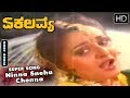 Ninna Sneha Chenna Video Song Ekalavya Kannada Movie Ambarish Jayaprada Hit Songs