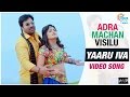 Adra Machan Visilu Yaaru Iva Video Song Shiva Naina Sarwar