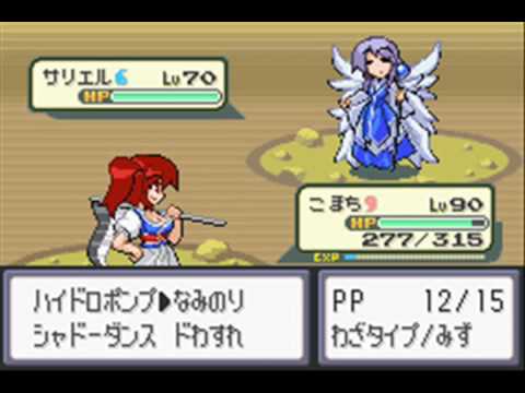 Touhoumon 1.812 Part 18 *Final?* - Cerulean Cave-