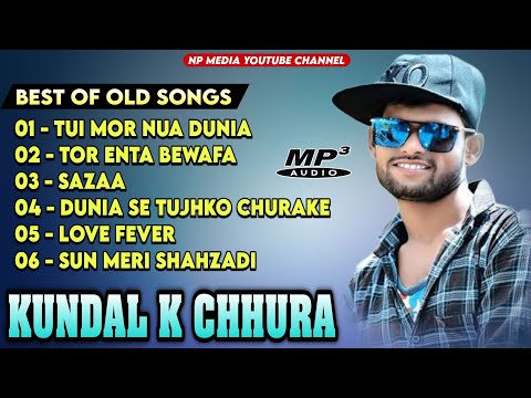 Kundal K Chhura Best Of Old Songs Jukebox | Sambalpuri Songs | Np Media
