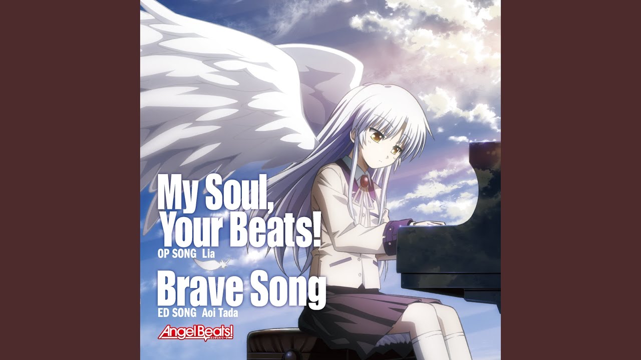 多田葵 - Brave Song / アニメ『Angel Beats!』エンディング
